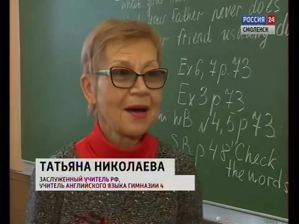 Гимназия 4 педагоги. Директор 21 гимназии электросталь. Педагоги 4 гимназии одинцово. Электросталь гимназия 4 учителя. Электросталь гимназия 4 учителя.