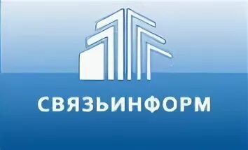 Связьинформ курск