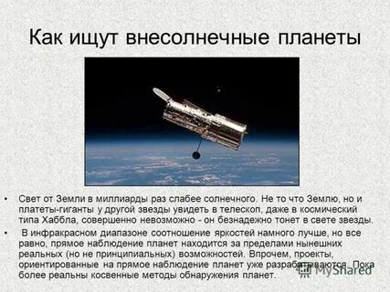 Вне солнечный