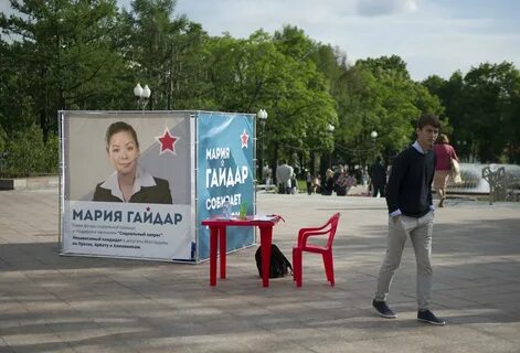 Выборы в мосгордуму 2024 кандидаты