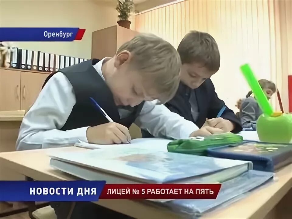 Цифровая школа оренбуржья не работает. Школа 18 оренбург директор. лицей против гимназии. список школ оренбурга. лицей 1 оренбург директор фио.