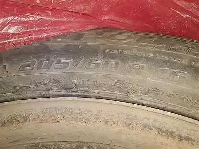 13 резина рязань. 13 резина рязань. 205/70r 13 резина. 13 резина рязань. 00-6.