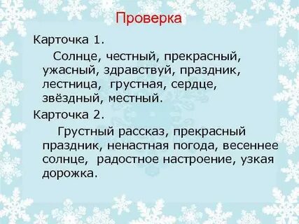 Солнце лестница праздник