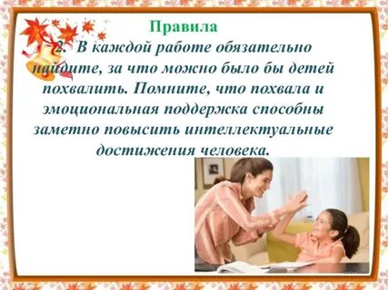 Похвала автору