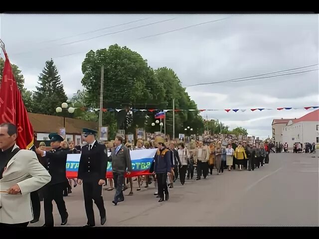 Погода глушково курской на 14 дней. Поселок Глушково Курская область. Мир молодежи Глушковского района. Выпускной 2013 Глушково Курская область. День Победы в пос Глушково Курская области.