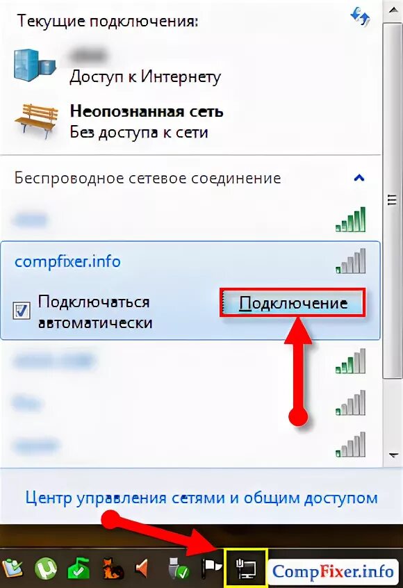 Как подключиться к сети Wi-Fi в Windows 11 * Оки Доки