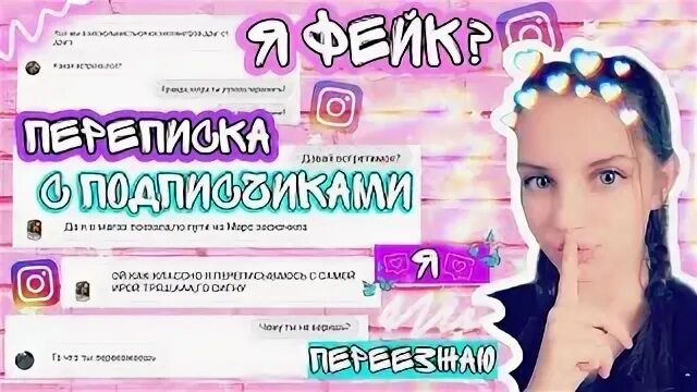 Подписчиков тип. Подписчиков тип