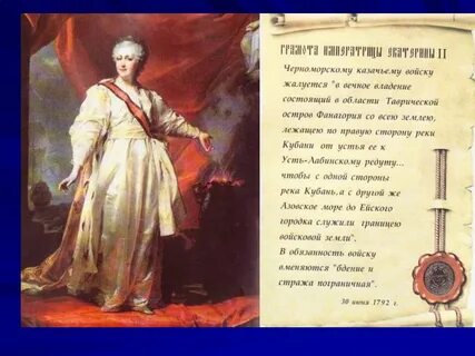 Вечное владение