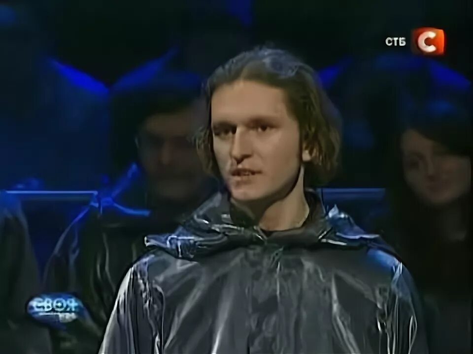 Своя игра 19 мая 2025. Своя игра 2005.