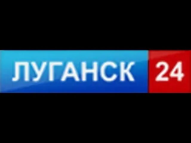 Луганск прямая