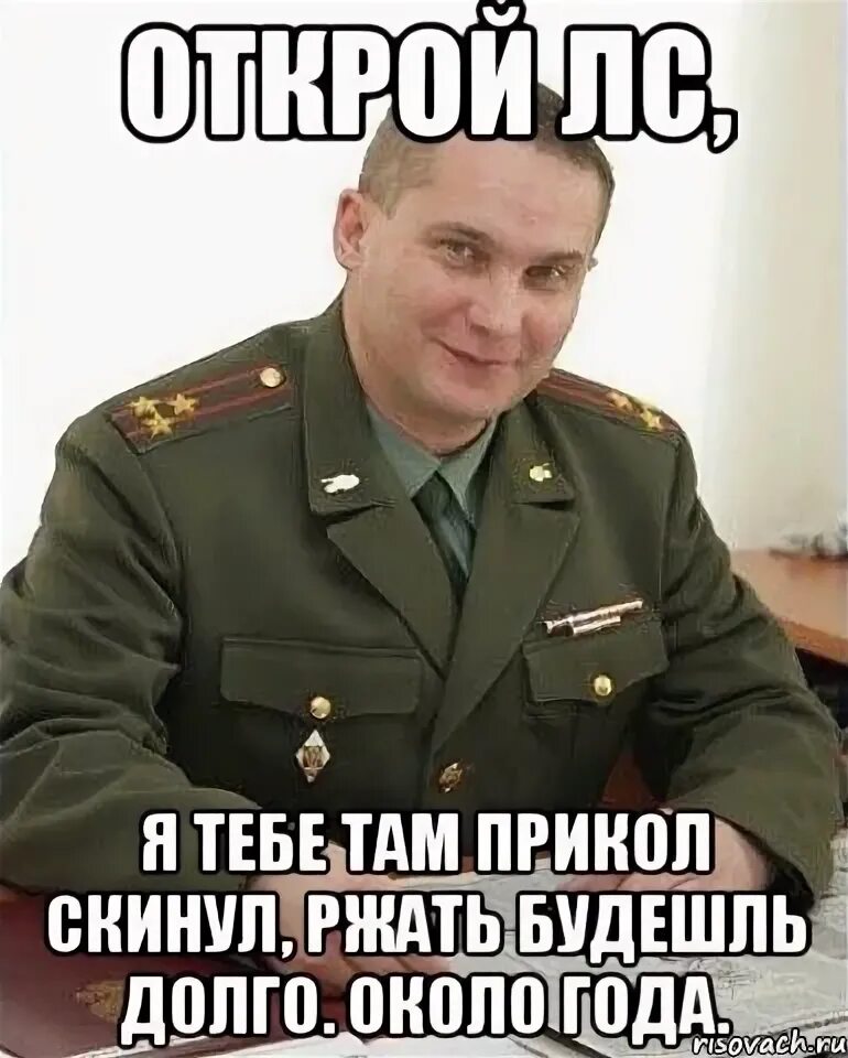 Мем Военком Саша. Мемы про учебу и армию. Мемы скоро в армию.