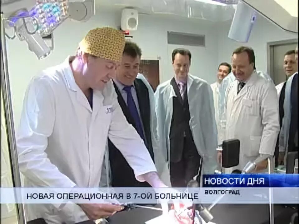 Седьмая больница волгоград. Волгоград областная больница травматология фото персонала. Травматология волгоград. Каустик волгоград больница. Травматологический центр махачкала.