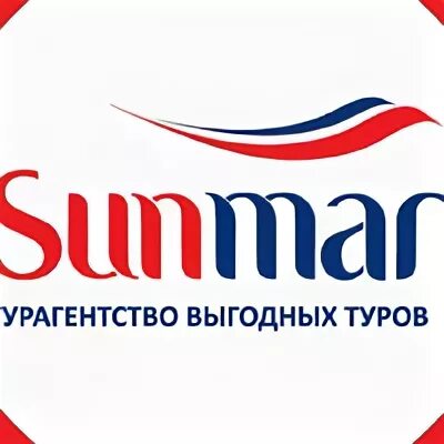 Санмар о компании. Санмар чебоксары. Sunmar tour. Санмар чебоксары. Санмар чебоксары.