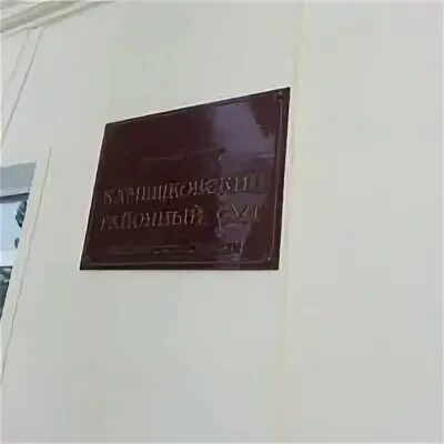 Сайт камешковского районного суда владимирской области