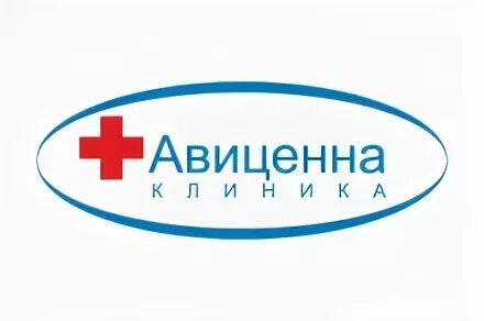 Авиценна вологда
