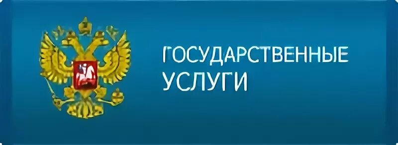 Государственные услуги оренбургской области. Агентство государственных услуг.