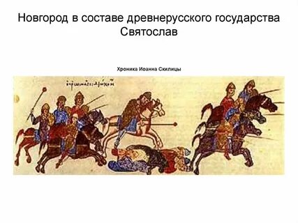 Окончательный разгром печенегов кто