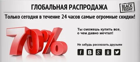 Пятница 6