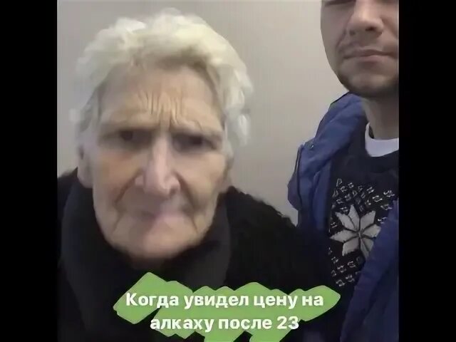 Бабушка зачитала рэп