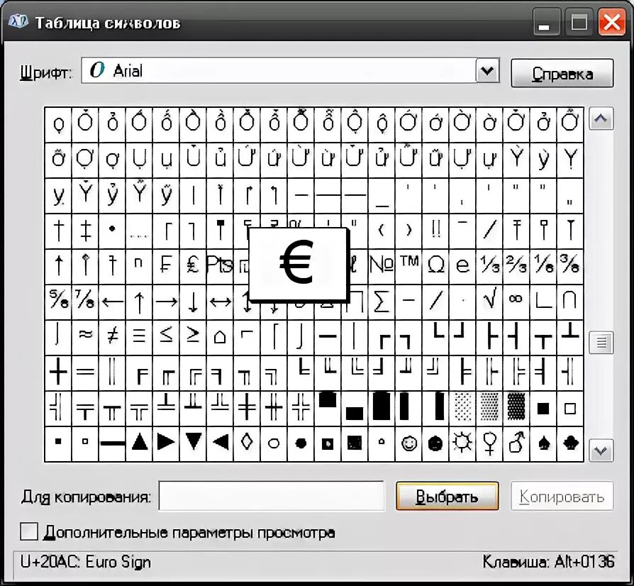 Приложение таблицы 5 6. Приложение таблицы 5 6