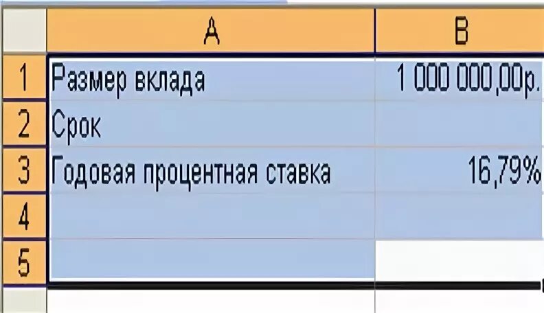 0.75 ставки это сколько часов. Рассчитать через сколько лет вклад размером 100000 достигнет 1000000 эксель. КПЕР вклад как считать. Как рассчитать период 2пн на 3.