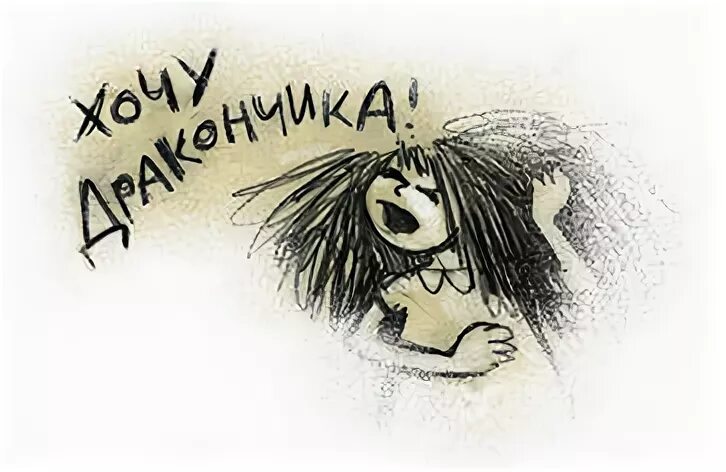 Только бука. Бука. я не бука. бука игры логотип. характер бука.