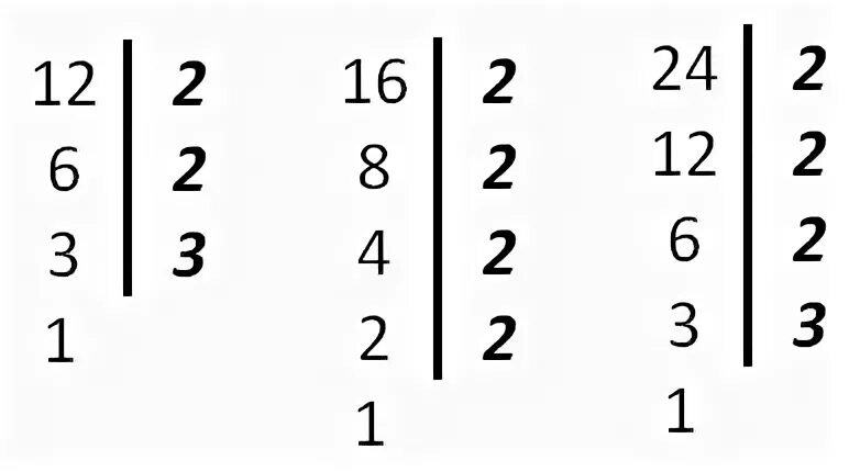 Кратное 2 и 3