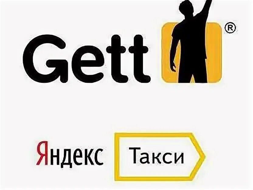 Гетт перевод. Гетт перевод
