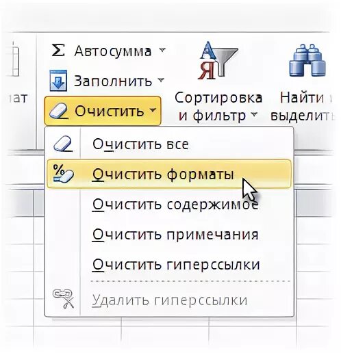 Как уменьшить файл в эксель. Сжать файл эксель. сжать рисунки в excel. уменьшить размер excel файла. почему файл эксель много весит.