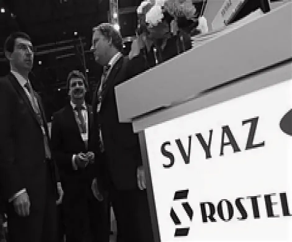 Вип лицо. Вип лицо