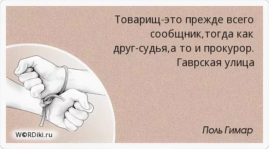 Мы разумеется прежде всего. Мы без конца проклинаем товарища сталина и разумеется за дело и все. с чего начинается любовь к человеку. кто написал доносы довлатов. довлатов кто написал 4 миллиона доносов.