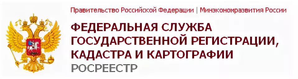 Федеральная служба кадастра