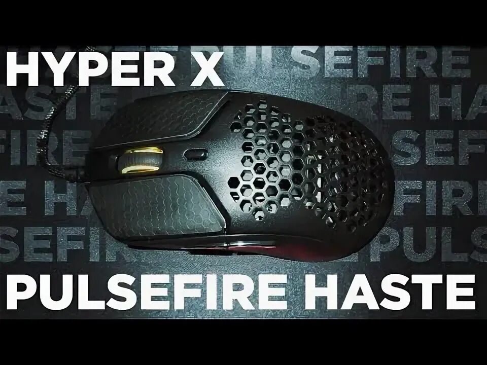 Hyper pulsefire haste. Hyperx pulsefire haste днс. hyperx pulsefire haste резиновые накладки. hyper x pulsefire haste.