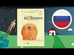 Путь настоящего мужчины книга. Дэвид дейда путь настоящего. Путь настоящего мужчины читать. Путь настоящего мужчины дэвид. Путь настоящего мужчины читать.