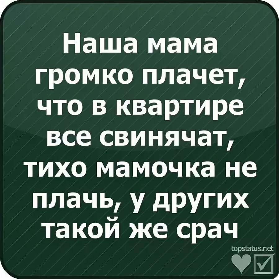 Самые смешные стихи. Смешные переписки из родительских чатов. Прикольные статусы для ватсапа. Стих про ватсап. Стих про ватсап.
