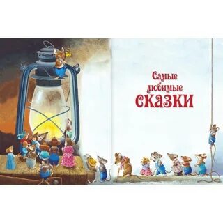 Аста книга