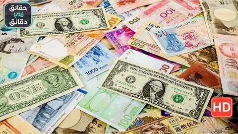 Currency am