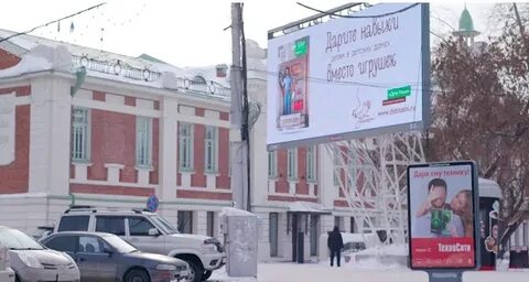 Щит новосибирск
