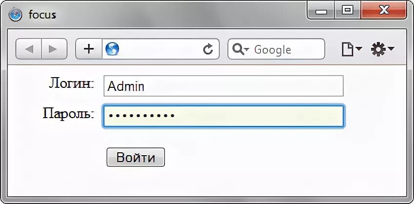 Input focus