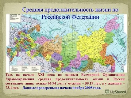 Как называется изображение на карте