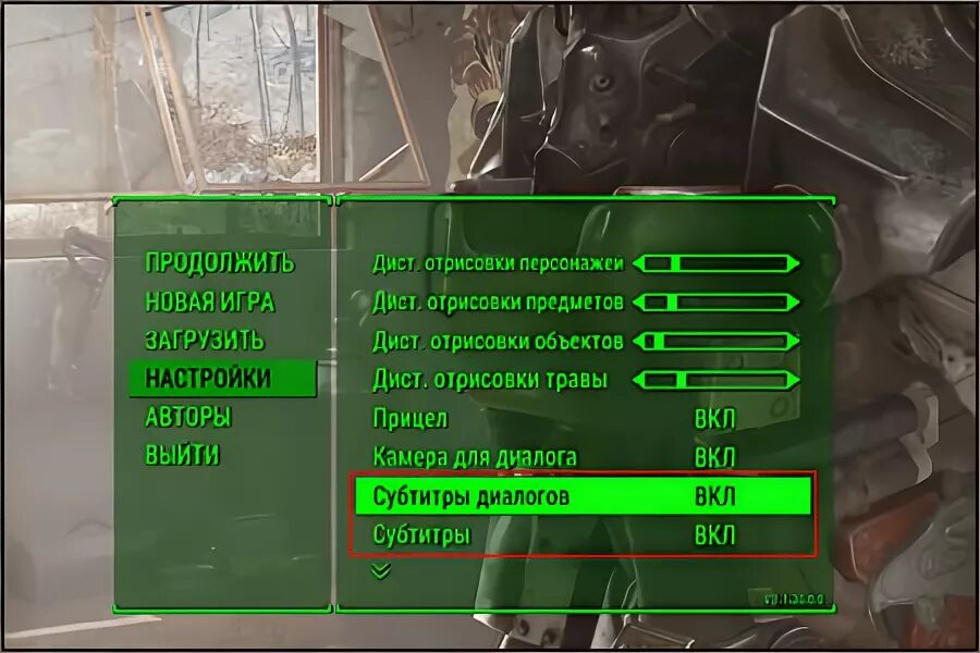 Fallout как поменять язык на русский. Игра ps4 Fallout 4. Фоллаут 4 на пс3. Fallout 4 русские субтитры ps4. Фоллаут на пс4.