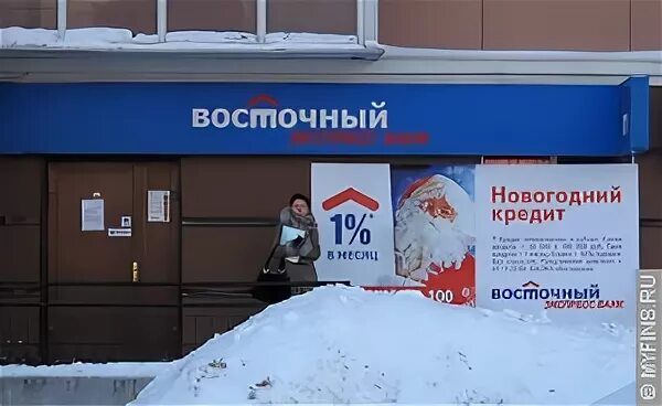 Восточный экспресс батайск