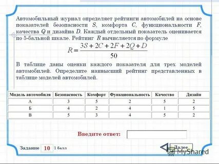 Тест 12 основ