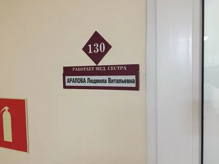 Работа 16 екатеринбург