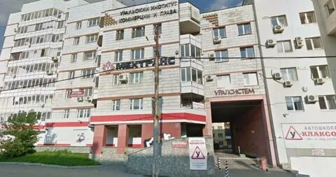 Екатеринбург 77