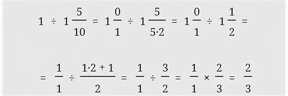 Вычислите 3 4 5 16 8 21. 3 Целых одна пятая в десятичную. 1/3 И 2/3 как высчитать. Как получилось из дроби 6 2/19 в 5 21/19. Математический пример разъяснить и показать в решение как 25/4.