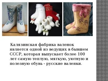 Песня валенки история создания