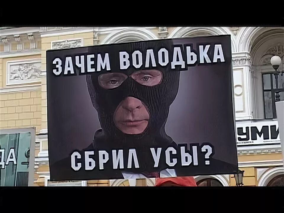Зачем володька сбрил усы. Зачем володька сбрил усы путин. зачем володька сбрил усы путин фото. почему гиркин сбрил усы.