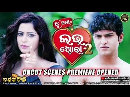 Love story 2