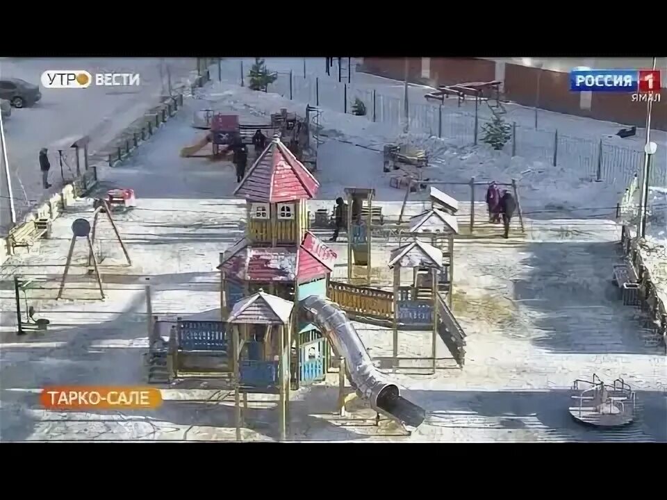 Детская тарко сале